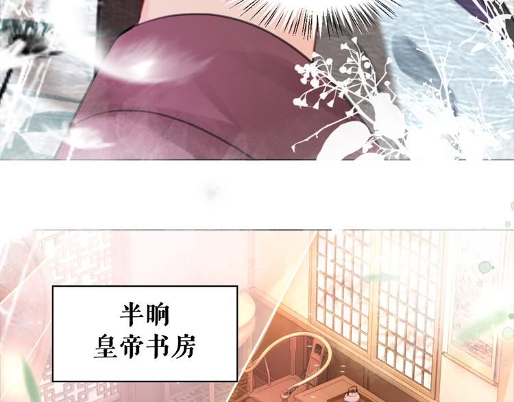第127话 是因爲那个男人吗？76