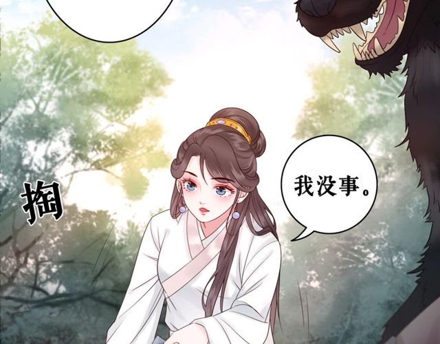 第57话 认你这哥哥120