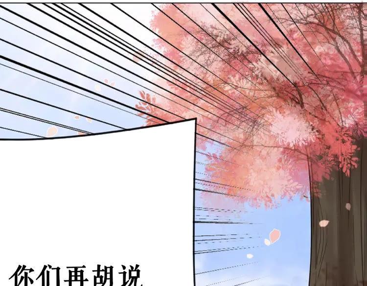 第29话 被羞辱的滋味91
