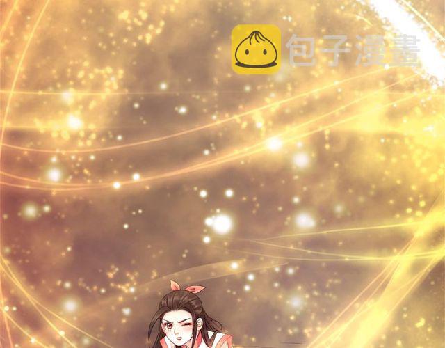 第67话 胜利的果实遭夺取？76