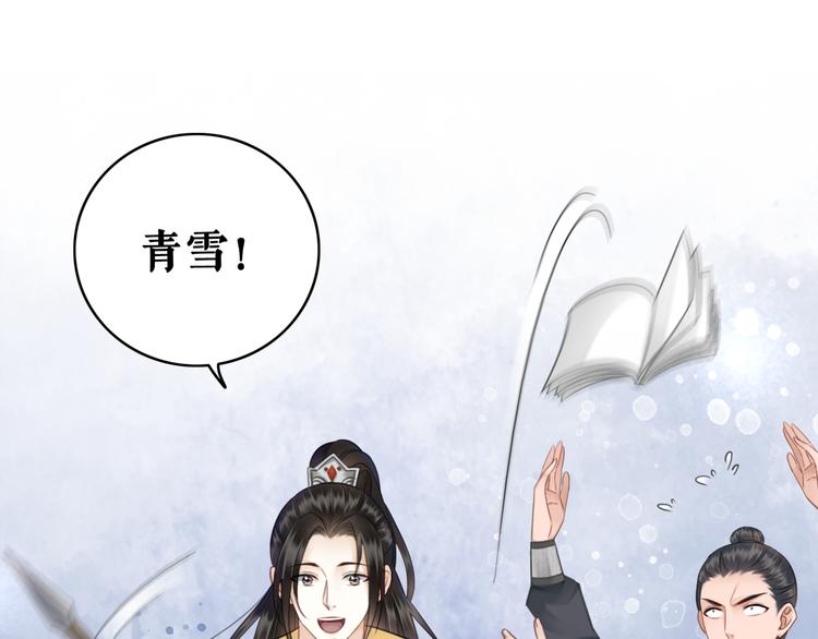 第123话 午夜神秘黑影89