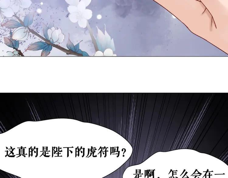 第99话 任凭姑娘调遣75
