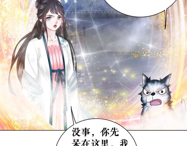 第107话 腹黑vs狡诈23