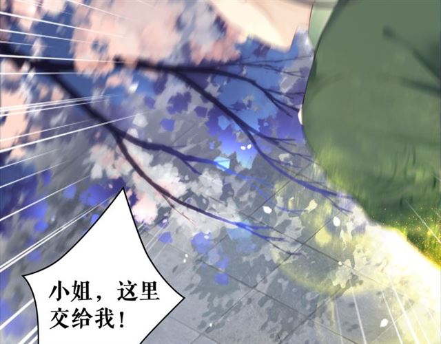 第111话 幕後另有黑手？77