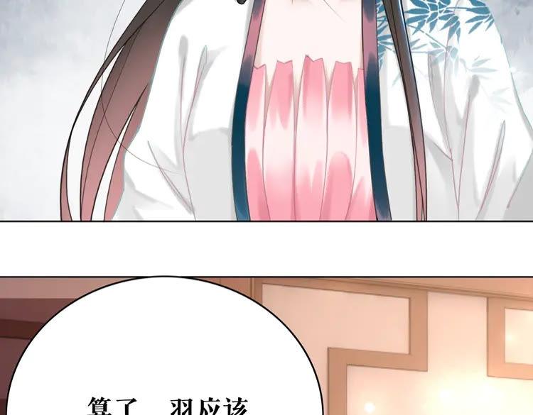 第136话 发现端倪32