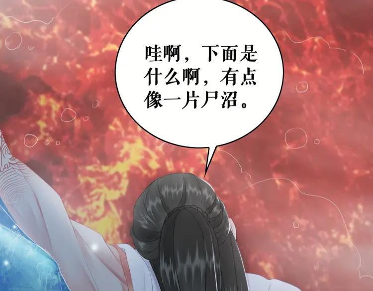 第84话 欧夜辰的消散？83