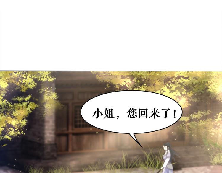 第17话 史上最强爷爷67