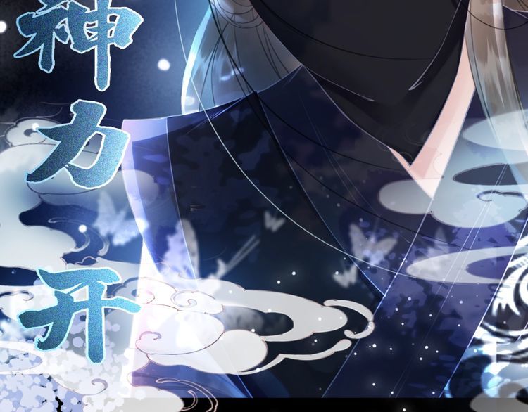 第194话 发现秘境11