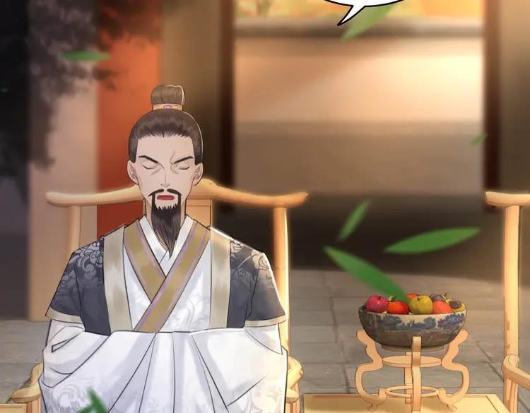 第79话 我们可以做朋友吗？43