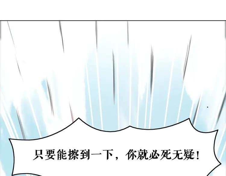 第100话 我要让你付出代价！67