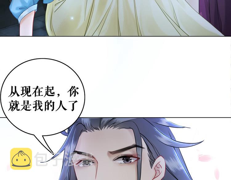 第2话 手刃管家9