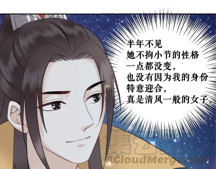 第28话  一个人的班级45