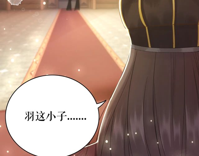 第119话 不如你们两个成婚？77