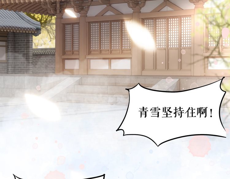 第174话 别了，欧夜辰142