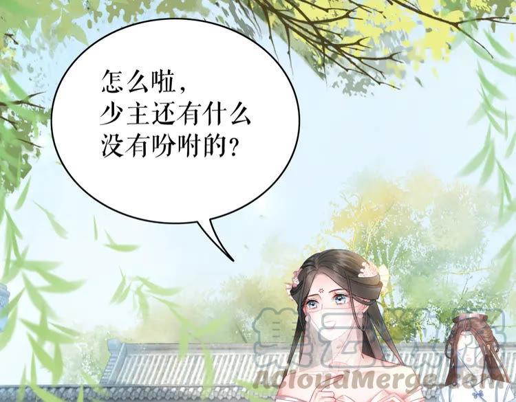第152话 熟悉的陌生人？20