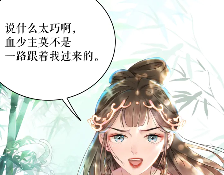 第164话 误成奸细？5