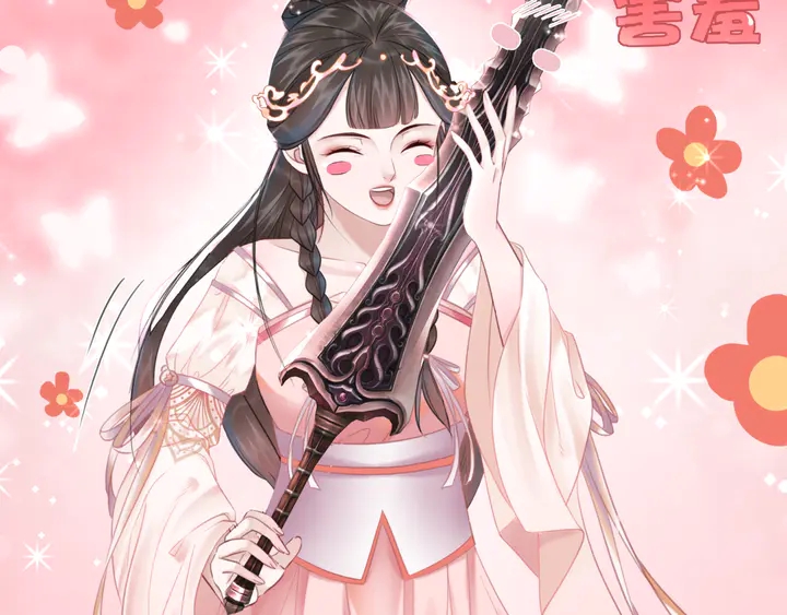 第169话 师父命悬一线？！74