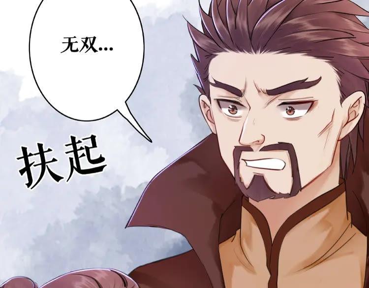第33话  送你去陪他92