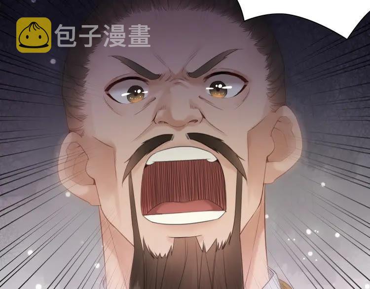 第90话 他要成爲我师弟？！8