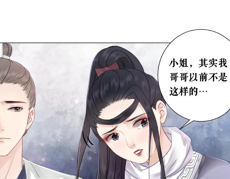 第12话  敢动我的人？60