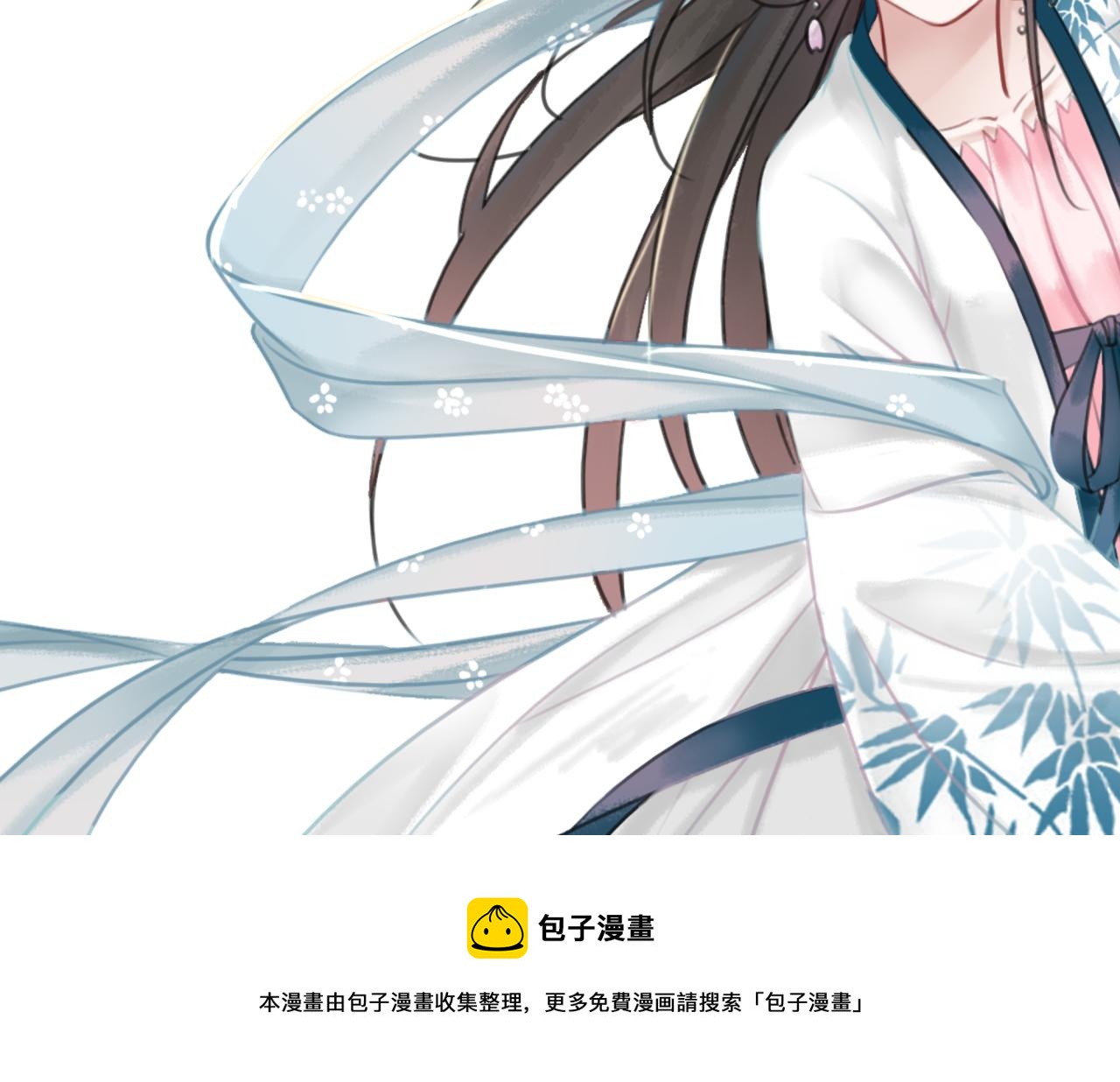 第143话 初次吐露的心声121
