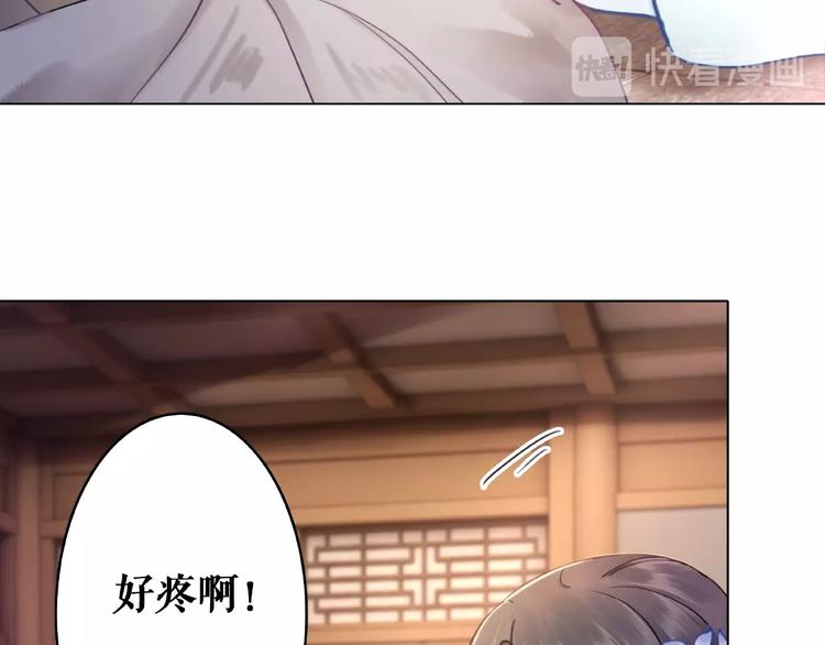 第23话  残忍报复66