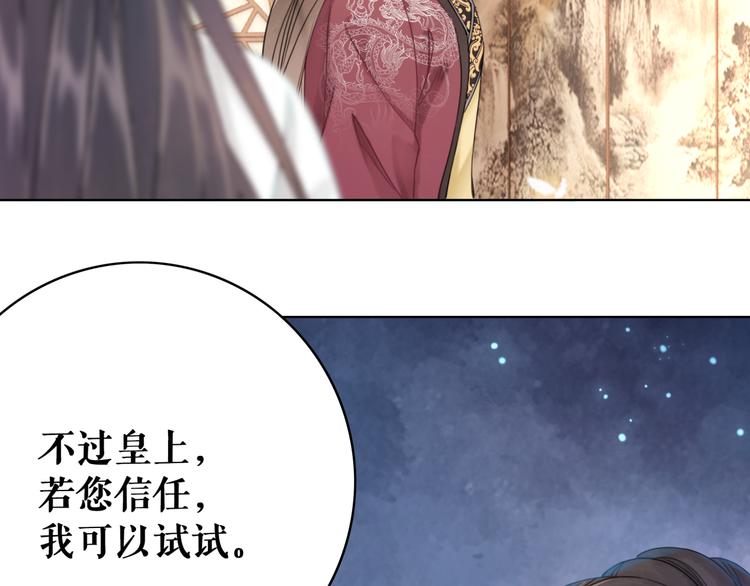 第129话 本小姐来教你做人84