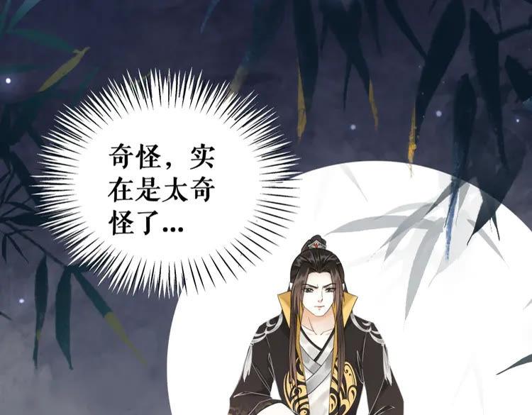 第136话 发现端倪98