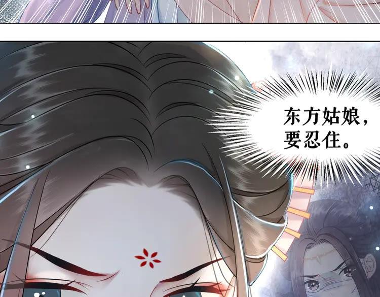 第152话 熟悉的陌生人？112