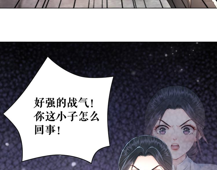 第122话 阿飞的真实身份15
