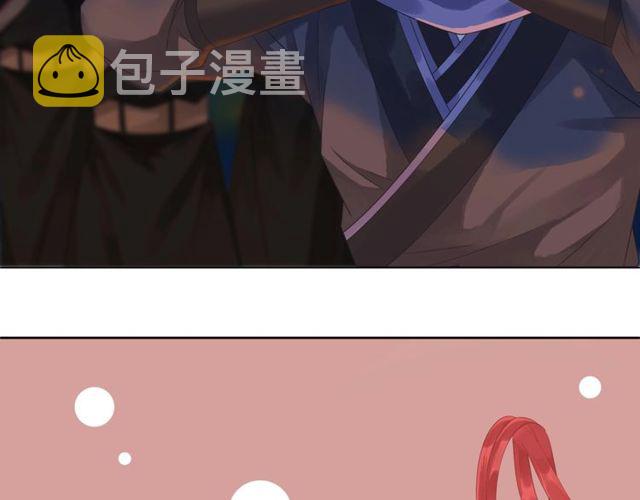 第62话 我会给你最盛大的婚礼21