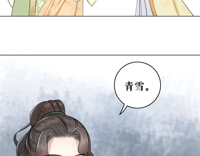 第64话 罚你整晚陪我17