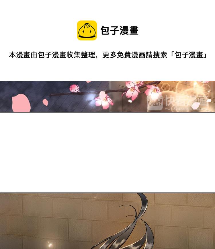 第3话 叫声夫君听听38
