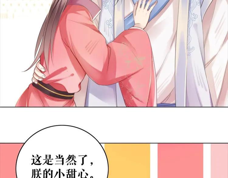 第99话 任凭姑娘调遣126