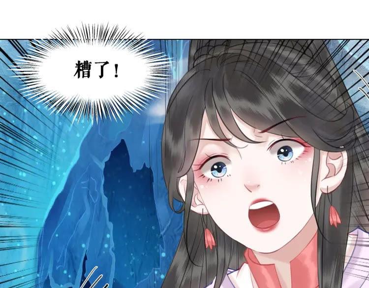 第84话 欧夜辰的消散？62