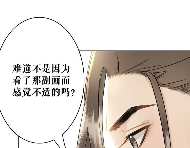 第31话 野蛮公主的挑衅57