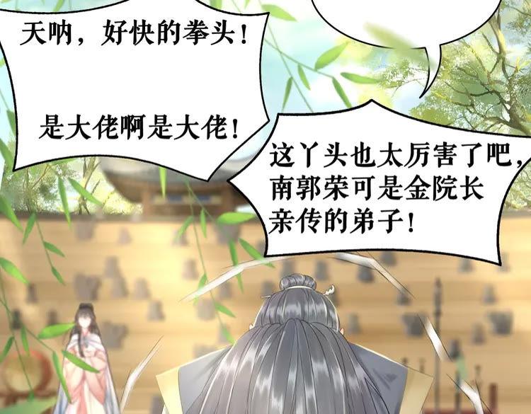 第78话 第一场胜利88