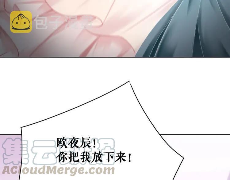 第84话 欧夜辰的消散？138