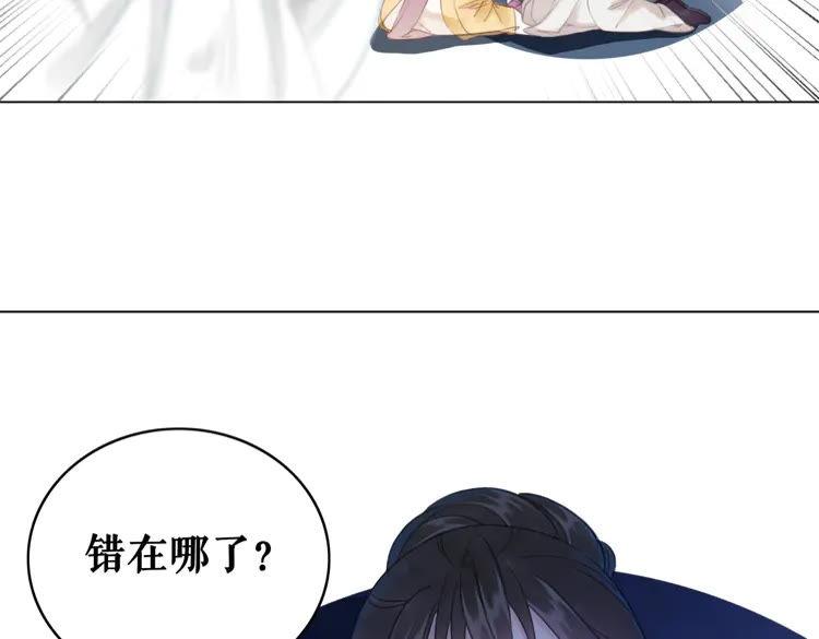 第132话 教训白莲花57