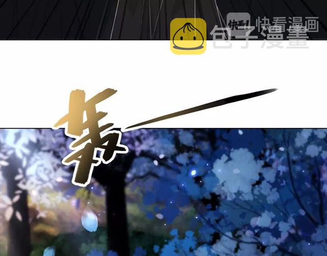 第62话 我会给你最盛大的婚礼98