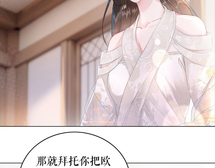 第176话 新世界！啓程80