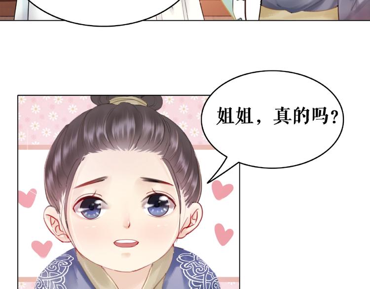第10话 一刀两断？65
