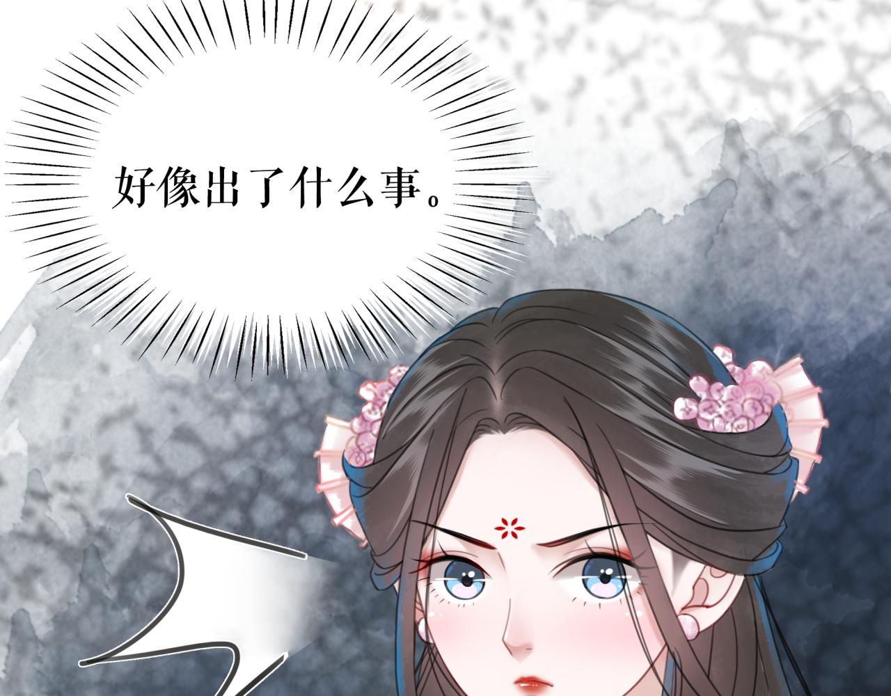 第145话 外婆家出事了？！77