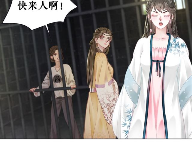 第102话 真正的惩罚114