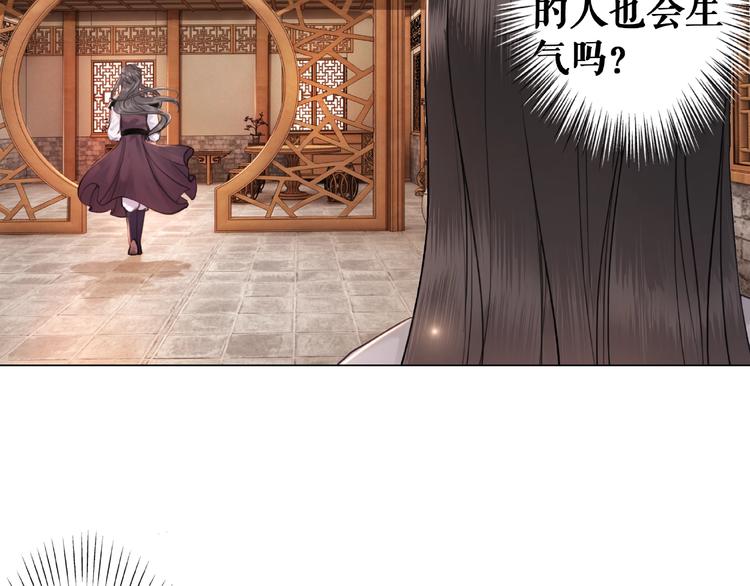 第10话 一刀两断？56