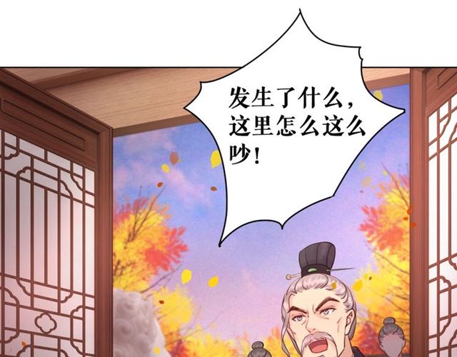 第51话 要打？我成全你！25