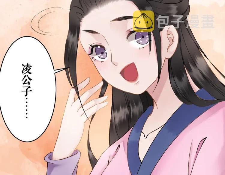 第26话 战气消失？44