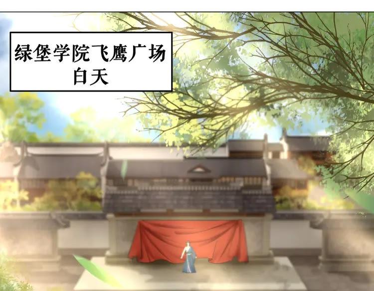 第81话 谁说古人不追星？136