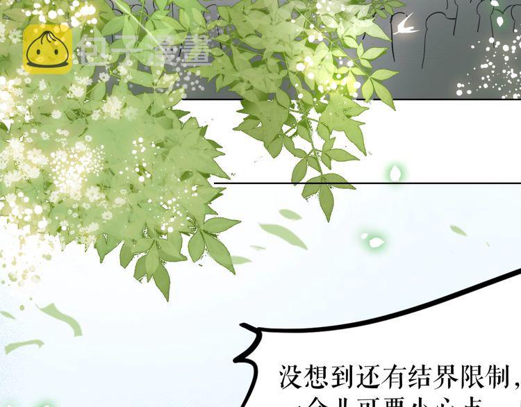 第197话 五行之体64