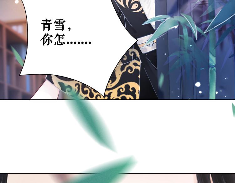 第123话 午夜神秘黑影94